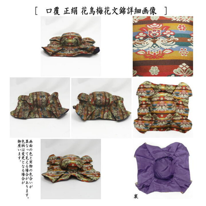 楽天市場】【茶器/茶道具 飾茶壺（飾壺）】 高取焼き 鬼丸雪山作（雪山 