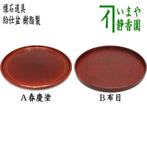 yΓiȓjz@d~iʖ~j@ۖ~@tch@񒼌a33cm͕zڍ@񒼌a30cm@