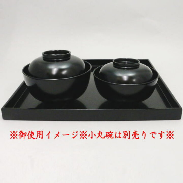 楽天市場】【茶器/茶道具 懐石道具（会席道具）/折敷】 懐石膳（会席膳 