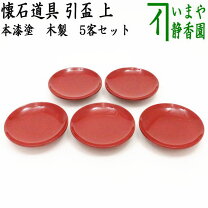 楽天市場】盃 盃台 セットの通販