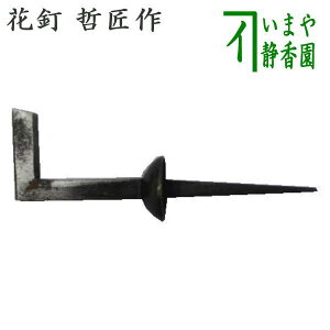 Zy/@p̓Bz@ܓBidܓBEԓBj@ō@SΑŁ@N