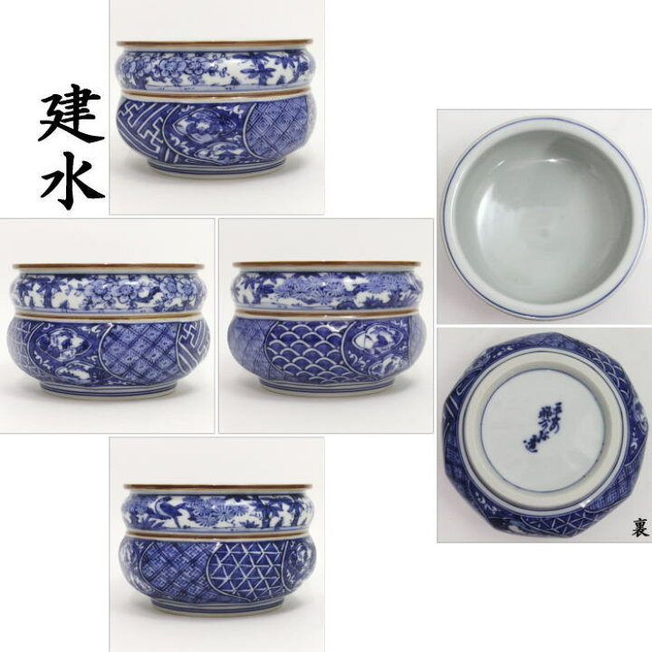 楽天市場】【茶器/茶道具 皆具】 染付祥瑞 瓢形腰捻 水指蓋つまみ松笠 