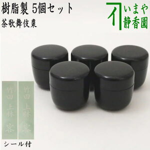 y/@pi@Ȃ߁z@̕ꞥi1.8j@5Zbg@@|cEсEq̃V[t