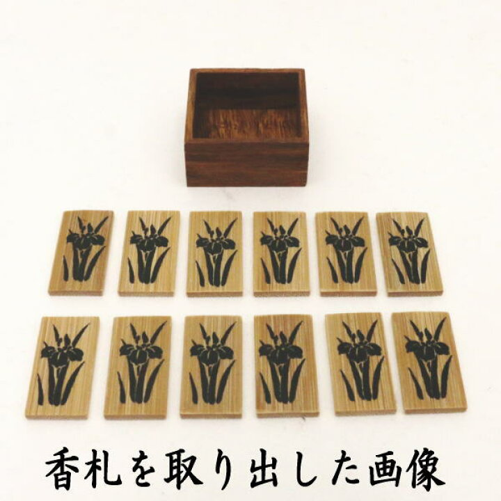 楽天市場】【茶器/茶道具 七事式用品】 上 十種香札 白竹 竹憲作 