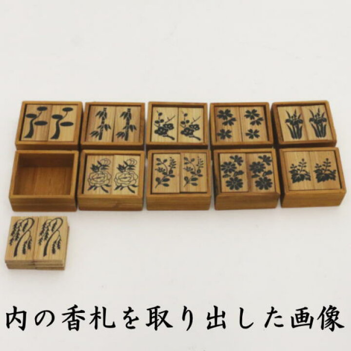 楽天市場】限定【茶器/茶道具 七事式用品】 上 十種香札 煤竹 : いまや 