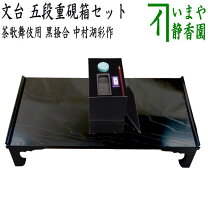 楽天市場】重硯箱の通販
