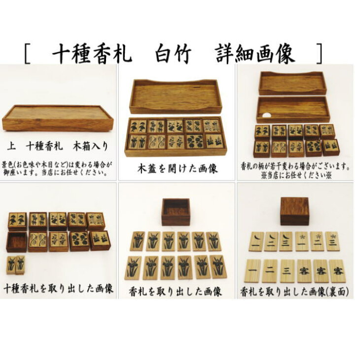 楽天市場】【茶器/茶道具 七事式用品】 数茶の式 女桑製 一二三盆 