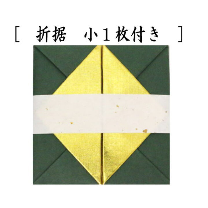 楽天市場】【茶器/茶道具 七事式用品】 一二三の式 女桑製 一二三盆 