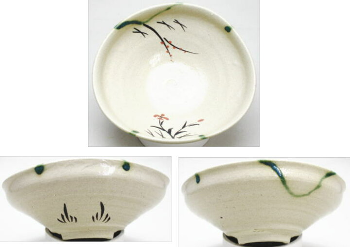 楽天市場】【茶器/茶道具 抹茶茶碗】 平茶碗 弥七田手織部 加藤弥右 