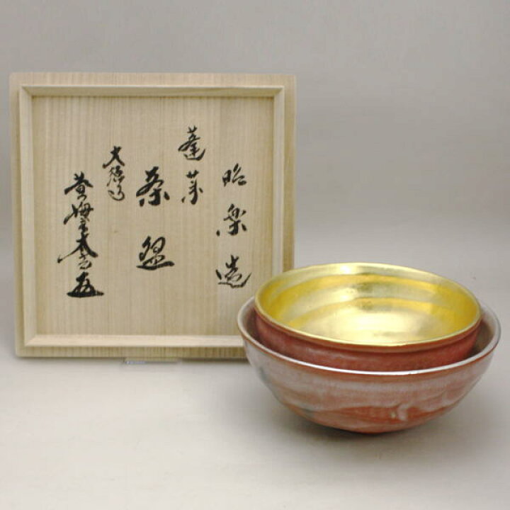 楽天市場】【茶器/茶道具 抹茶茶碗】 嶋台茶碗（島台茶碗） 小林太玄 