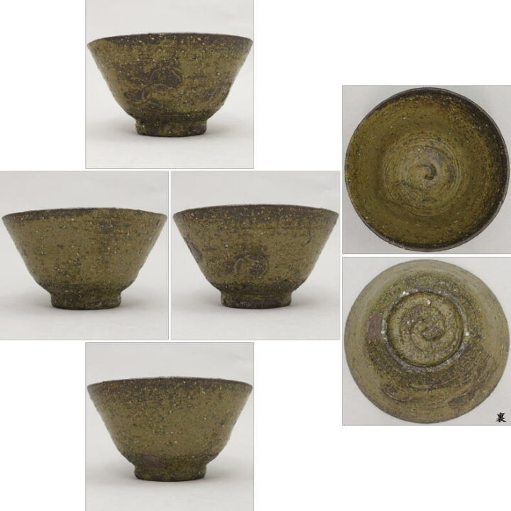 楽天市場】【茶器/茶道具 抹茶茶碗】 伊羅保（イラホ） 鵬雲斎宗匠付 