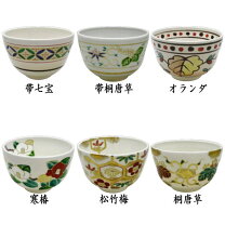 楽天市場】仁清 茶碗 七宝の通販