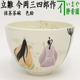 楽天市場】【茶器/茶道具 炭道具】 羽箒（はぼうき） 鴻鶴 （ひしくい 
