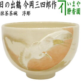 楽天市場】【茶器/茶道具 拝見盆】 黒真塗 丸盆 中村湖彩作 : いまや  