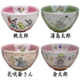 〇【茶器/茶道具　抹茶茶碗/お伽噺】　小茶碗　桃太郎又は浦島太郎又は花咲爺さん又は金太郎　加藤忠泉作