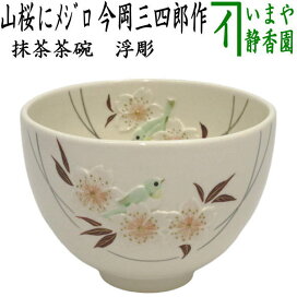 楽天市場】【茶器/茶道具 電熱器】 電熱式 炭型ヒーター 風炉用 400W 