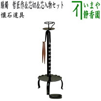 楽天市場】灯芯 茶道 夜咄の通販
