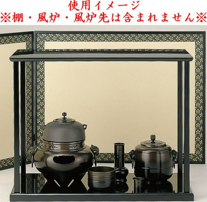 楽天市場】【茶器/茶道具 皆具】 唐銅（唐金） 利休好写し 金谷  