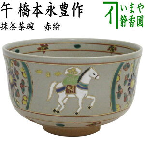 񂹁F⍇y/@q@xu߁vz@xq@ԊG@߁@{iL@ix߁@薾j