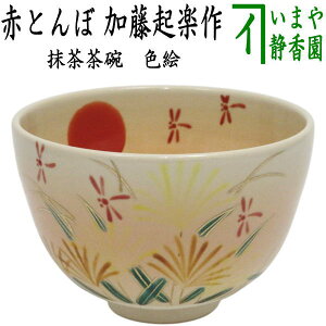 Zy/@qz@FGq@ԂƂځixj@Ny