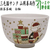 楽天市場】クリスマス 茶碗の通販