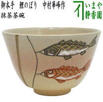 楽天市場】中村源水の通販