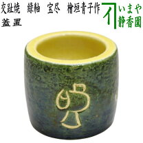 楽天市場】寄神崇白の通販