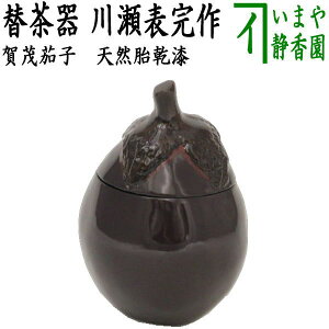 y/@/֒z@Ή֎q@VRي@쐣\