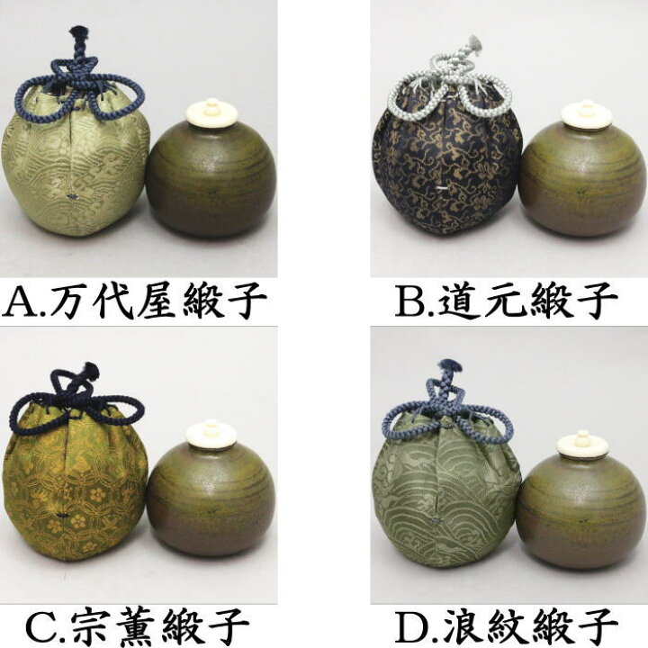 楽天市場】【茶器/茶道具 茶入（お濃茶器）】 茄子茶入 丹波焼き 市野 