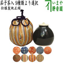 楽天市場】茶道 仕 覆 裂地の通販 