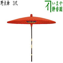 楽天市場】野点傘（インテリア・寝具・収納）の通販