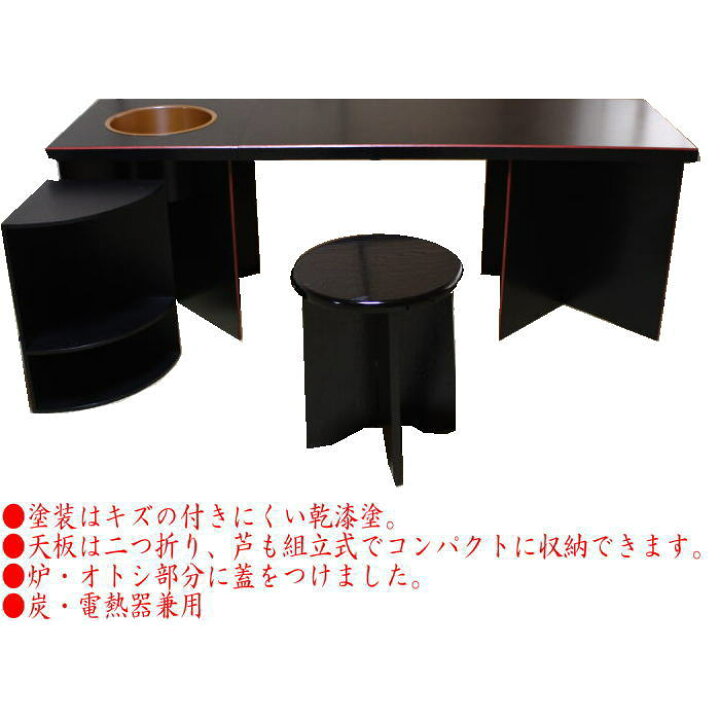楽天市場】【茶器/茶道具 立礼棚/点茶盤】 立礼棚・カウンター花門 花 