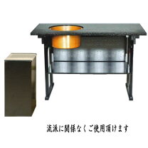 楽天市場】丸炉の通販