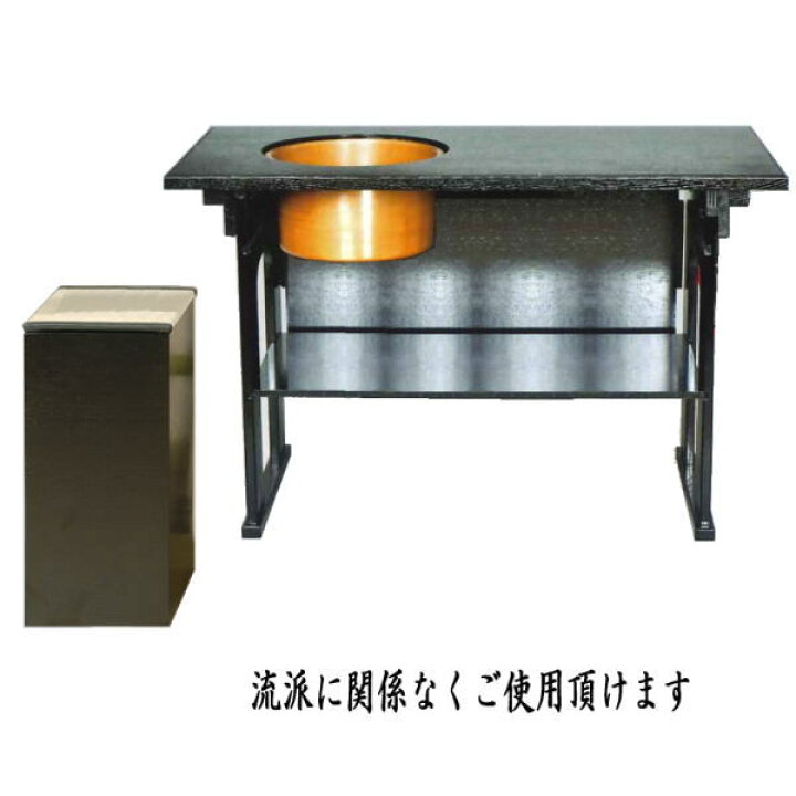 楽天市場】【茶器/茶道具 立礼棚/立礼卓】 近藤さんの点前机 （IH立礼 