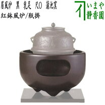 楽天市場】瓶掛（茶道具・湯呑・急須｜コーヒー・お茶用品）：キッチン 