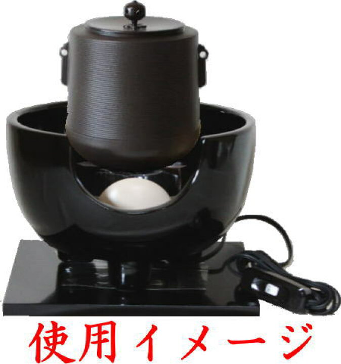 楽天市場】【茶器/茶道具 土風炉/黒紅鉢 電熱器風炉】 炭型ヒーター 真 