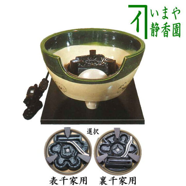 楽天市場】製造中止【茶器/茶道具 土風炉/紅鉢 電熱風炉】 在庫限り 