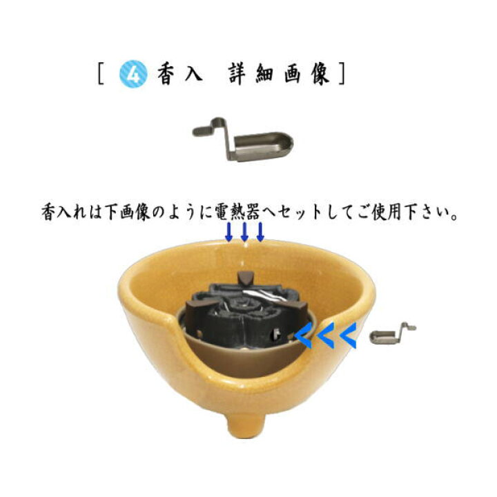 楽天市場】【茶器/茶道具 風炉釜＆土風炉（紅鉢）セット】 風炉釜 筒 
