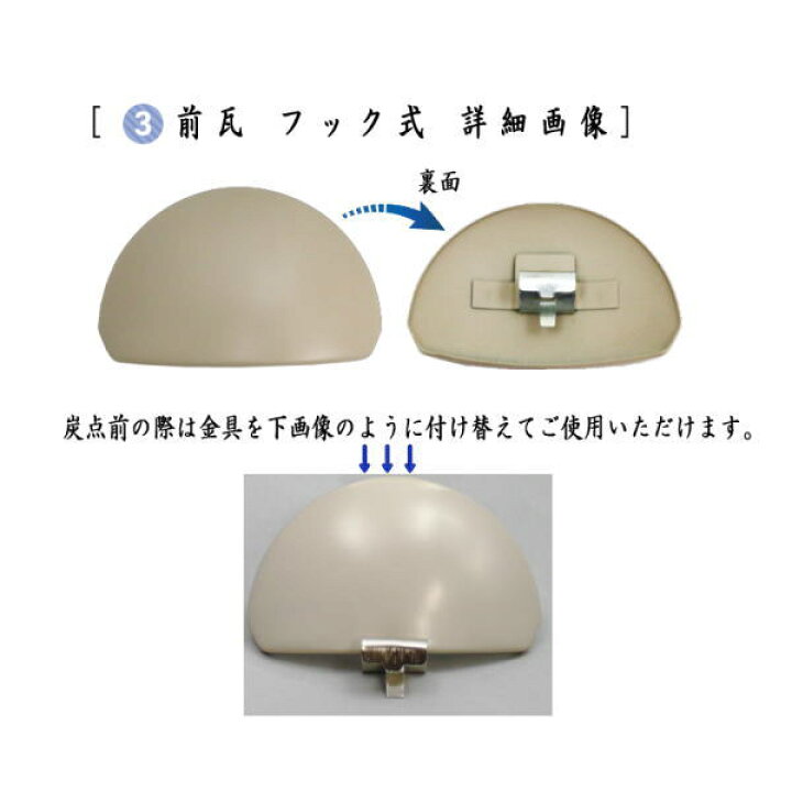 楽天市場】【茶器/茶道具 土風炉/紅鉢 電熱風炉】 電熱式 枇杷色さつま  