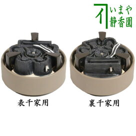 楽天市場】 茶道具 > 炭型電熱器（野々田式） : いまや茶の湯日本茶 