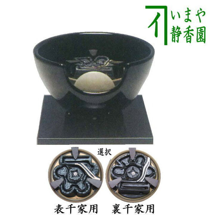 電気式火鉢 風炉型電熱器 茶道具 コード式鉄製火鉢 取り外し可能  