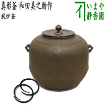 楽天市場】和田美之助の通販
