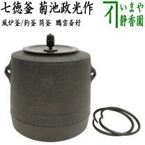 楽天市場】釣釜道具の通販