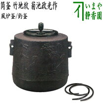 楽天市場】菊池政光の通販