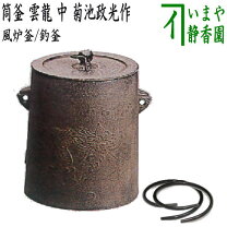 楽天市場】茶道具 雲竜釜の通販