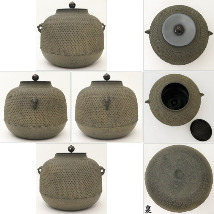 楽天市場】【茶器/茶道具 風炉釜（風炉用釜）/釣釜用（釣り釜用）】 真  