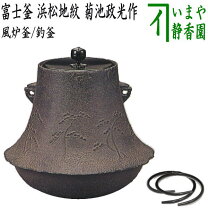 楽天市場】茶道 釣り釜の通販