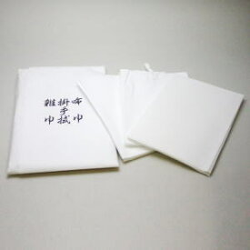 【茶器/茶道具　水屋道具】　水屋布巾セット（組茶巾セット）　3枚セット　（布巾・掛手拭・雑巾各1枚セット）　日本製