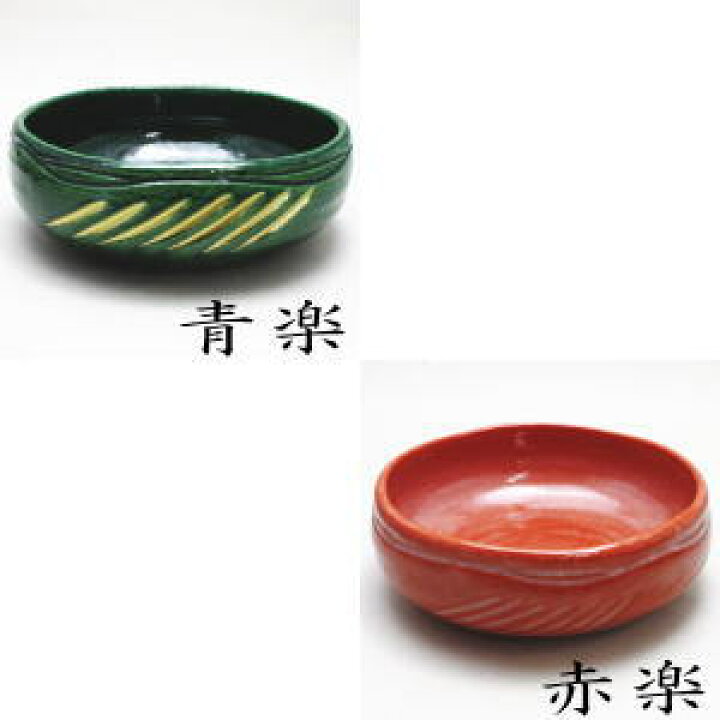 楽天市場】【茶器/茶道具 炭道具】 灰器 青楽又は赤楽 風炉用 佐々木松 