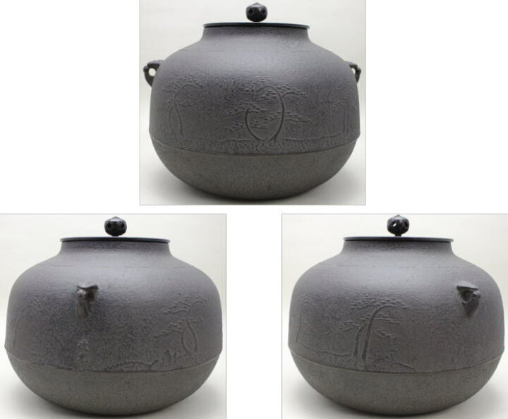 楽天市場】【茶器/茶道具 風炉釜（風炉用釜）】 真形釜 浜松地紋 菊池 